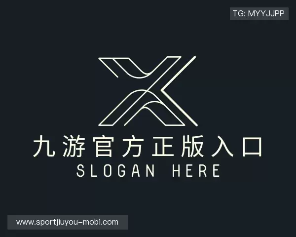 关于九游官网